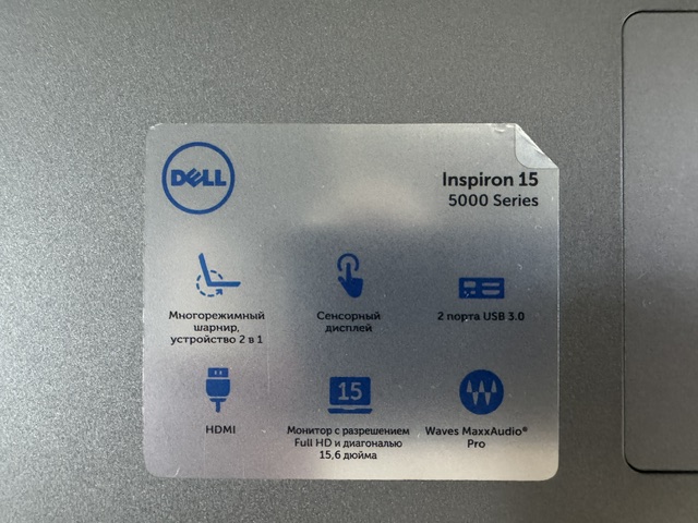 Dell Inspiron 15 — ‏15.6 אינץ׳, i7 דור 7, ‏16GB, ‏477GB SSD, מטען מקורי — תמונה 3
