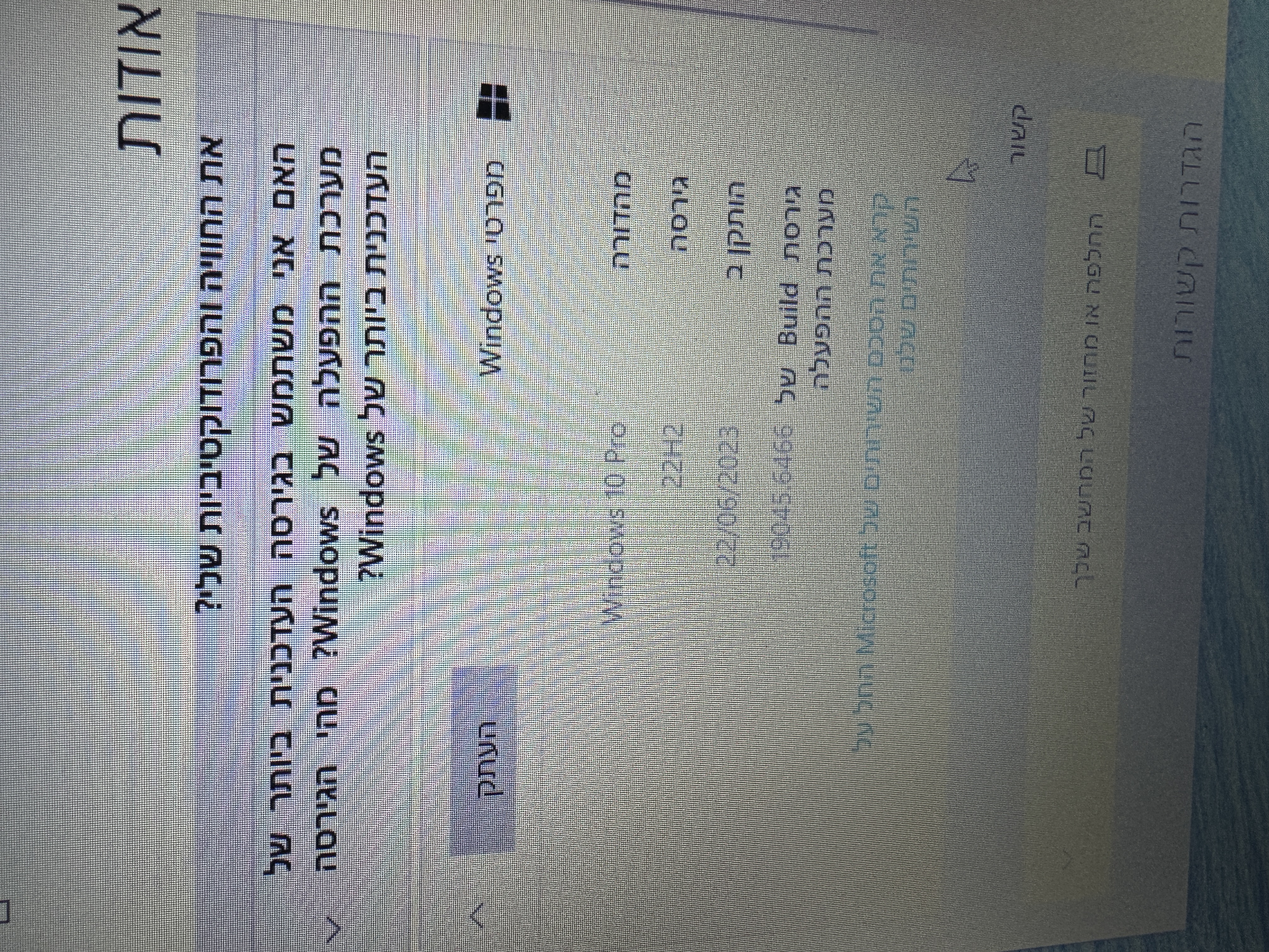 Lenovo V14 — ‏14 אינץ׳, i3 דור 10, ‏8GB, ‏256GB SSD, מקלדת עברית