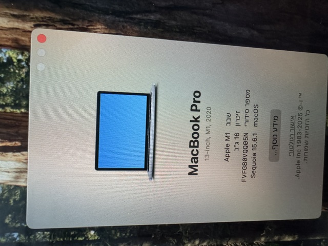 MacBook Pro 13" Apple M1 (2020) — 16GB RAM, 256GB SSD — תמונה 3